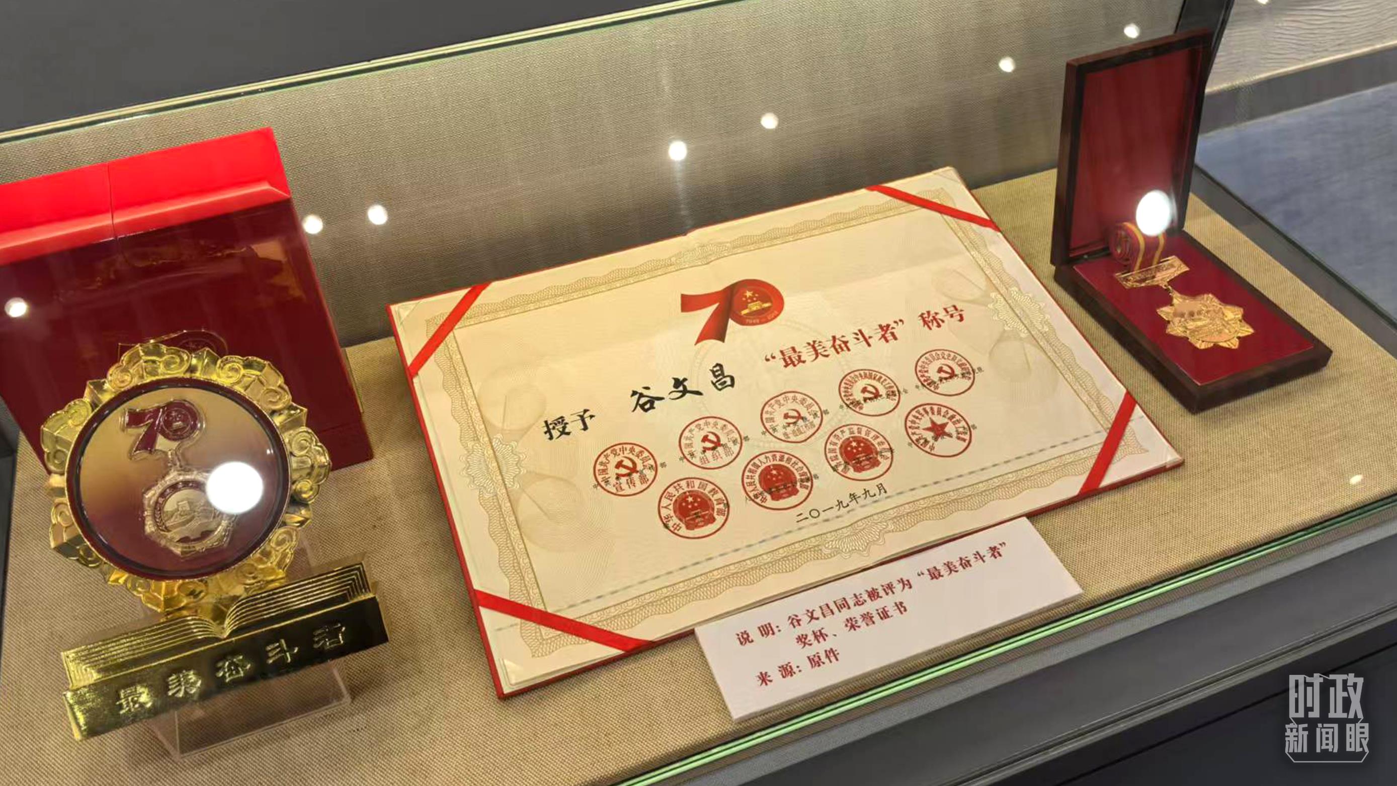 △谷文昌紀(jì)念館內(nèi)展陳。（總臺(tái)央廣記者潘毅拍攝）