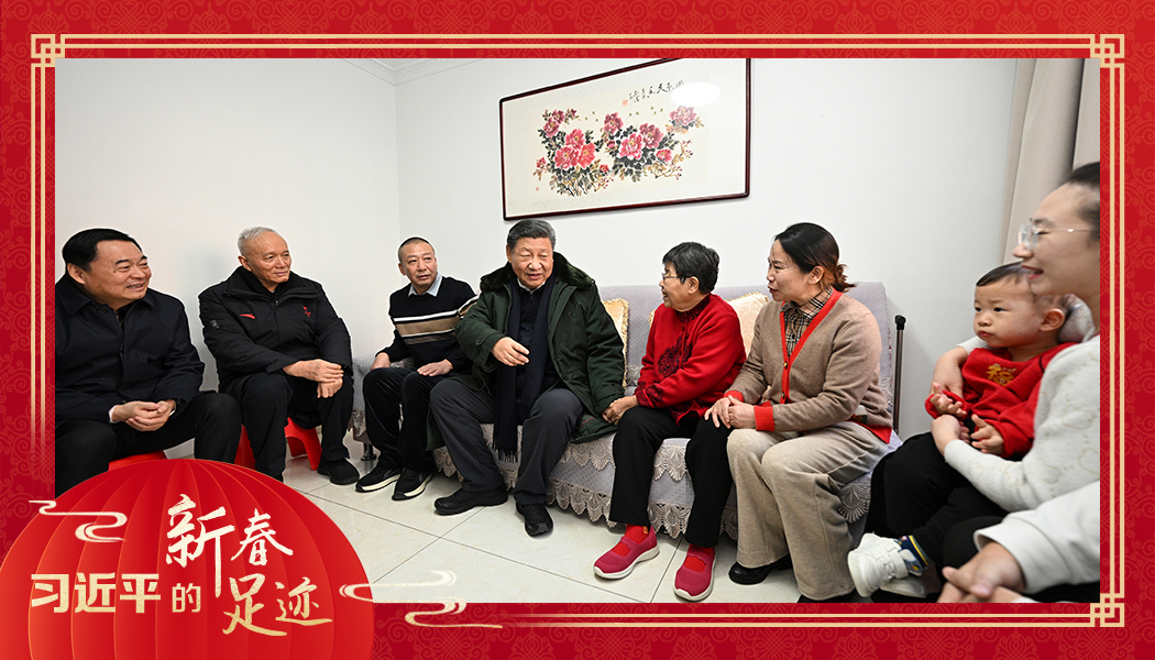 2025年1月23日，農歷新年前夕，習近平總書記在遼寧沈陽大東區(qū)長安街道長安小區(qū)考察時，走進居民郎素蘭家中看望。