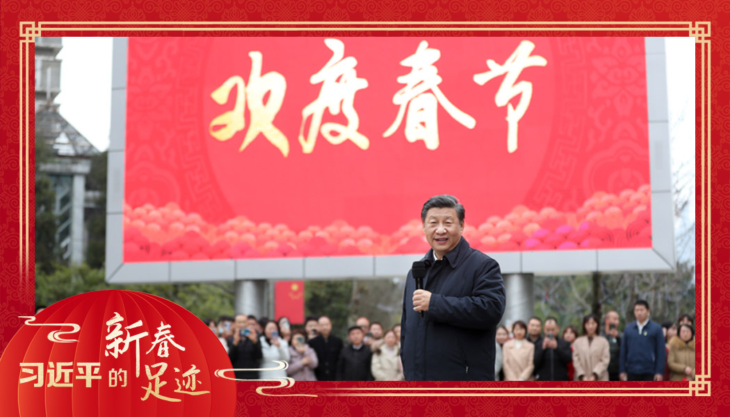 2021年2月4日，農歷新年前夕，習近平總書記在貴州貴陽市觀山湖區(qū)金陽街道金元社區(qū)同社區(qū)群眾親切交流。
