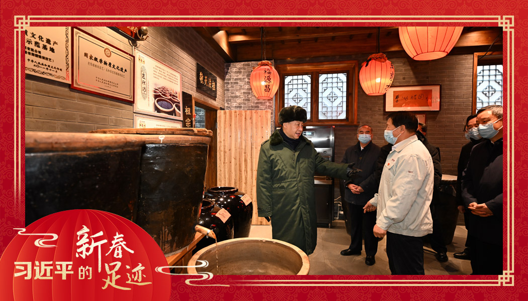 2022年1月27日，習(xí)近平總書(shū)記沿街巷察看山西平遙古城風(fēng)貌，走進(jìn)東湖老醋坊，了解當(dāng)?shù)亻_(kāi)展特色經(jīng)營(yíng)情況。