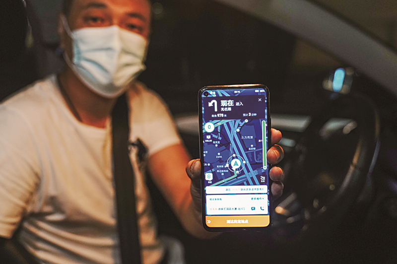2022年6月1日凌晨，網(wǎng)約車司機黃興展示他當(dāng)天接到的第一單。