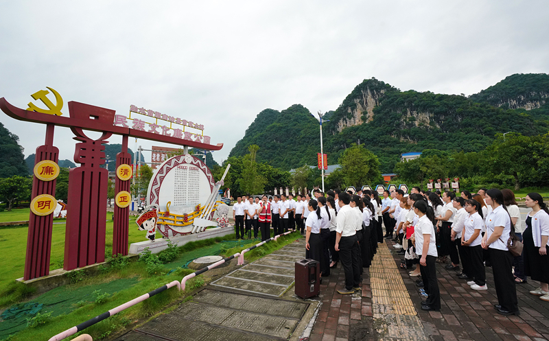 2024年7月1日，在廣西融水苗族自治縣民族文化廉政公園，預(yù)備黨員接受廉政教育。