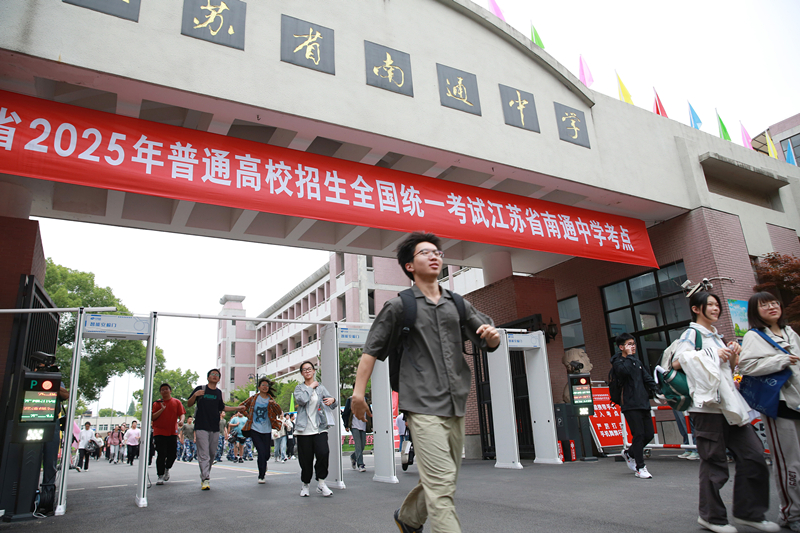 2025年6月9日，江蘇南通，高考考生陸續(xù)走出考點(diǎn)。