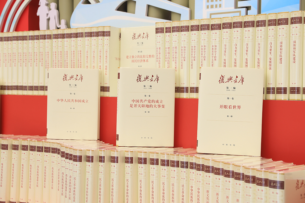 《復(fù)興文庫》按歷史進(jìn)程分為五編，目前，第一至三編已出版發(fā)行，第四、五兩編正在編纂之中。
