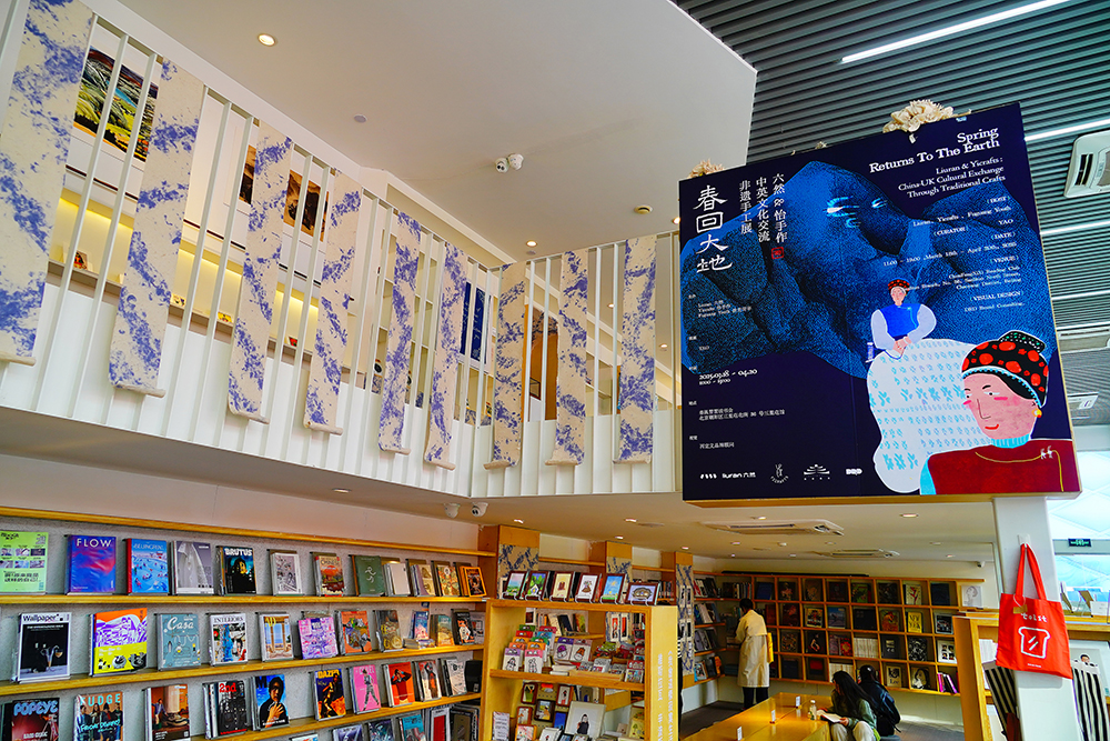 2025年4月3日，北京三里屯“春回大地——中英文化交流非遺手工展”。