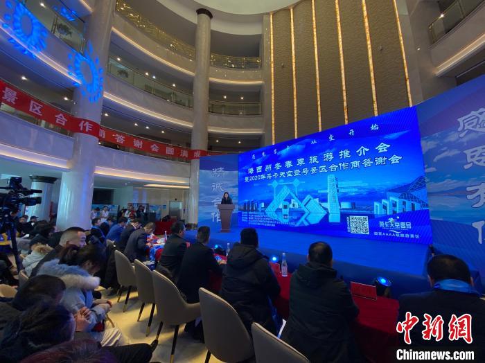 圖為推介會現(xiàn)場。　李江寧 攝