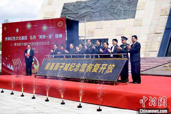 圖為開(kāi)放儀式現(xiàn)場(chǎng)?！￡愇哪?攝