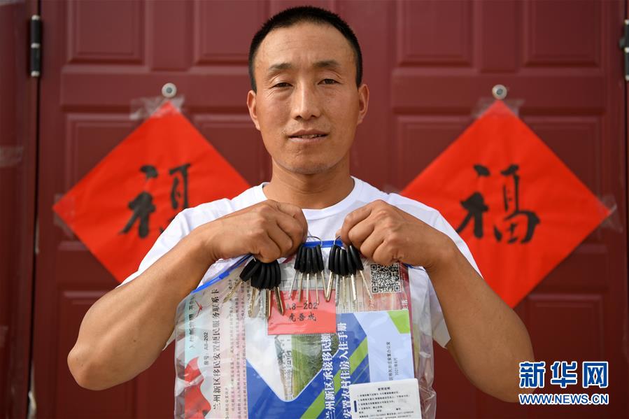 （新華全媒+）（25）千里“挪窩”，踏實(shí)開啟新生活