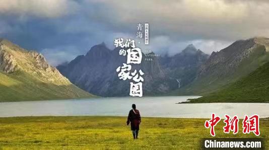 《青?！の覀兊膰夜珗@》入圍第27屆電視文藝“星光獎”