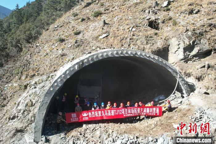 青海久治至四川馬爾康高速公路首座高寒、高海拔長隧道林場隧道左洞貫通