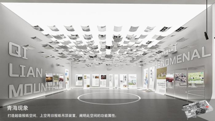 圖為線上影展一角?！∑钸B山國家公園青海省管理局供圖