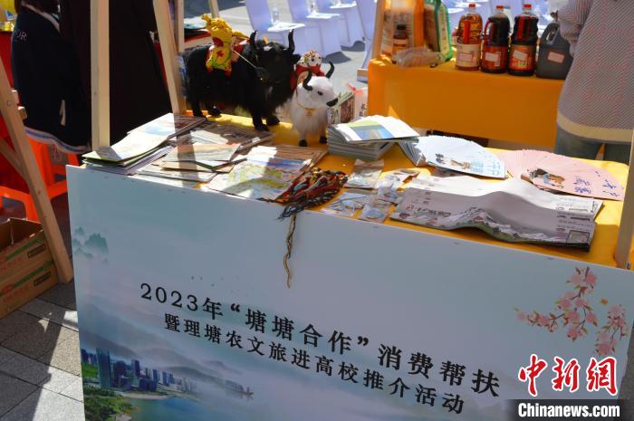 推介活動上的農(nóng)特產(chǎn)品展示?！≈炝杞?攝