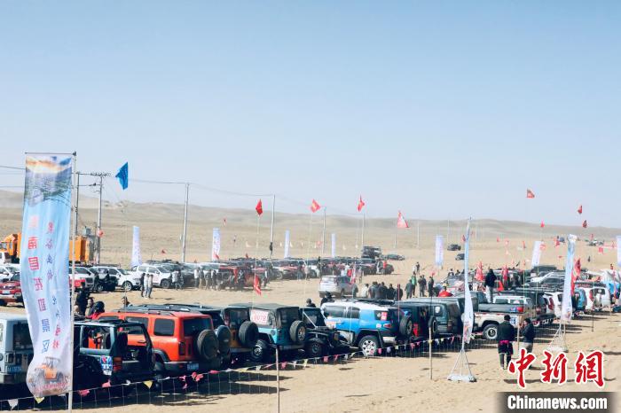 圖為高原沙漠機(jī)車(chē)越野挑戰(zhàn)賽現(xiàn)場(chǎng)，賽車(chē)整齊排列?！≠F南縣委宣傳部供圖
