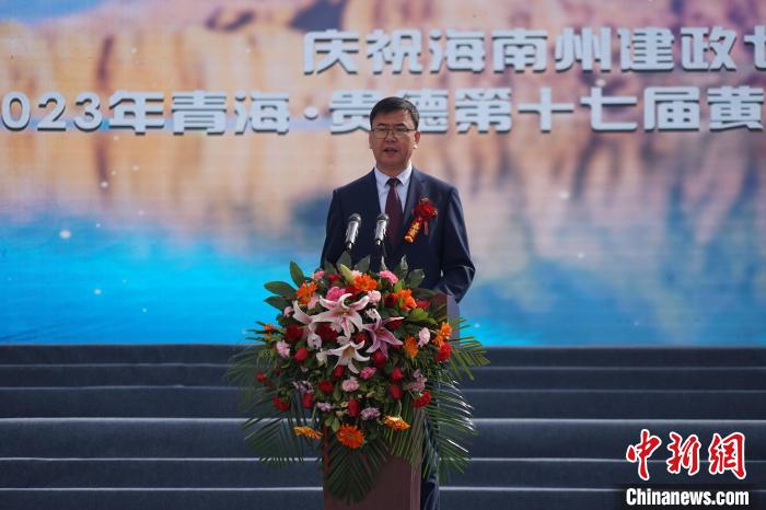 圖為黃河文化旅游季開幕式現(xiàn)場，海南州貴德縣委書記白永棟致辭?！∑钤鲚?攝