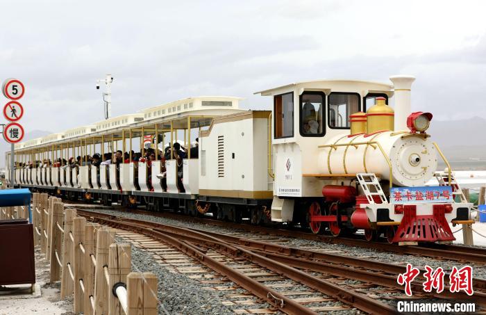 圖為茶卡鹽湖的旅游小火車。　薛蒂 攝