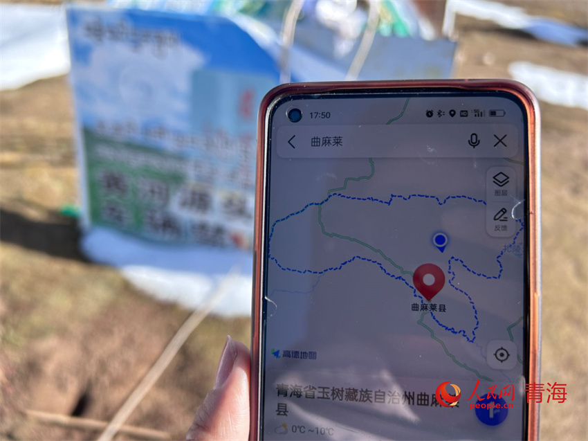 黃河源頭5G信號(hào)滿格。人民網(wǎng) 陳明菊攝