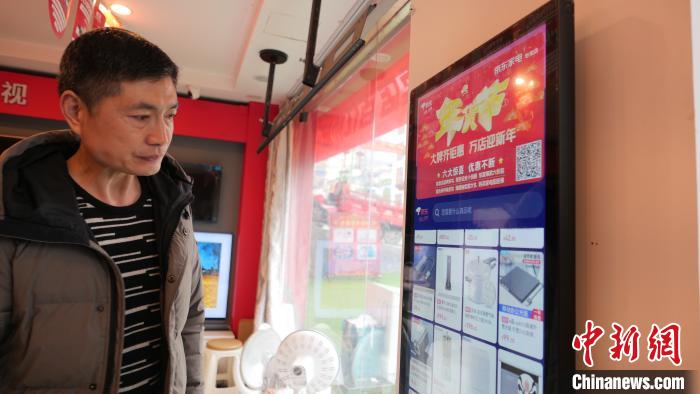圖為店內(nèi)放置的可在線選購(gòu)商品的觸摸電子展示屏?！≈x牧 攝