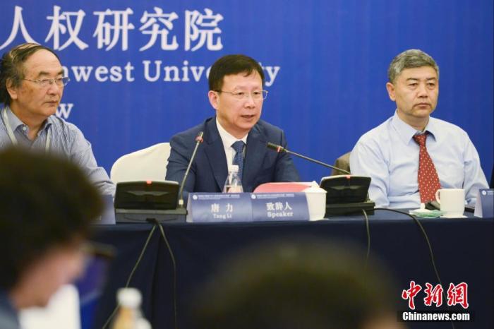 圖為西南政法大學(xué)副校長、教授唐力(右二)發(fā)言。 <a target='_blank' ></p><p  align=