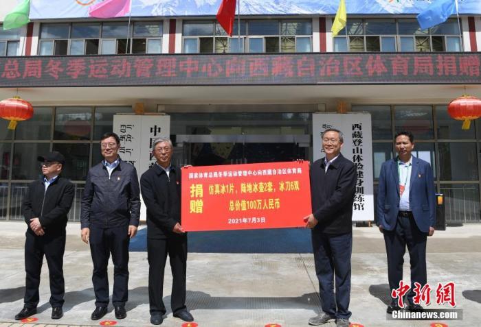 圖為西藏自治區(qū)體育局黨組書記王德軍 (左三)與國家體育總局冬季運動管理中心副主任劉長金 (右二)進行捐贈交接儀式?！?<a target='_blank' ></p><p  align=