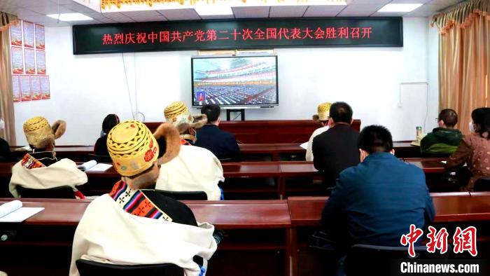 圖為濟(jì)南市援藏干部和日喀則市白朗縣彭倉(cāng)村民眾收看二十大開幕直播。　白朗縣委宣傳部供圖