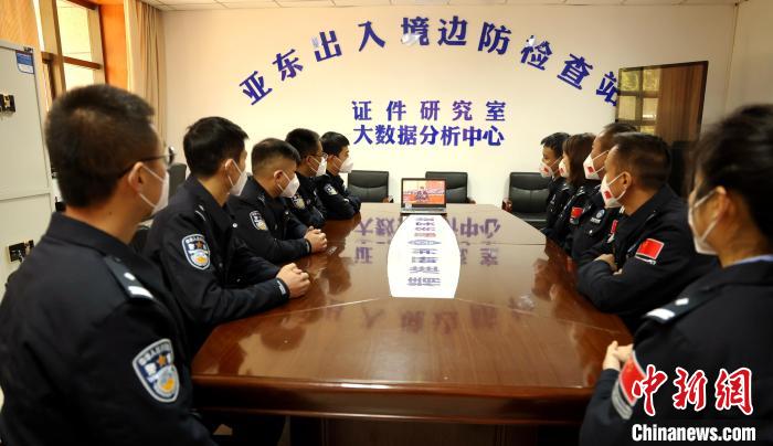 圖為西藏亞東出入境邊防檢查站組織民警收看二十大開幕會(huì)直播。　亞東出入境邊防檢查站供圖