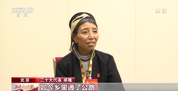【記者手記Vlog】“守邊的‘阿佳’，您還好嗎”——記者與卓嘎代表再相遇
