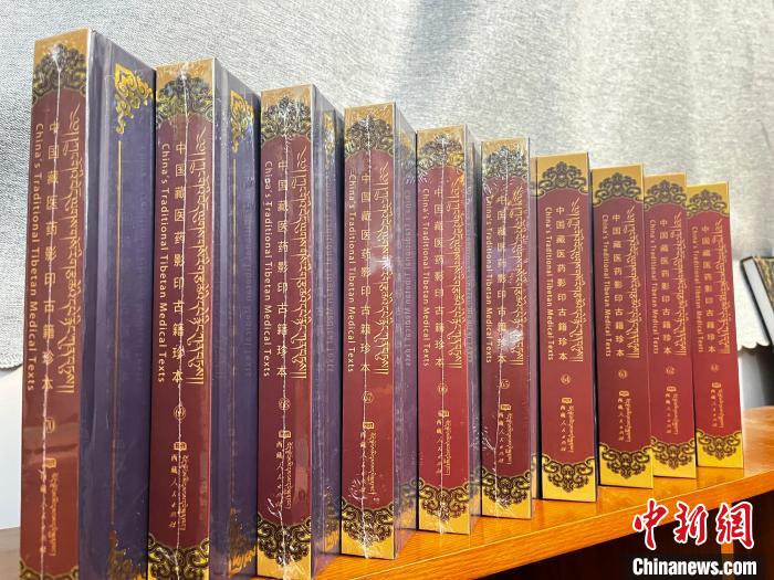 圖為《中國(guó)藏醫(yī)藥影印古籍珍本》(61卷-70卷)。　西藏藏醫(yī)藥大學(xué)供圖