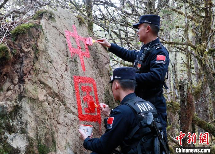 山南邊境管理支隊玉麥邊境派出所民警邊境巡邏途中在石頭上用油漆涂寫“中國”二字 ?！∴嶇?攝