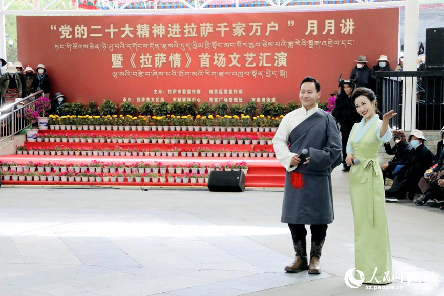 活動(dòng)現(xiàn)場(chǎng)。人民網(wǎng) 次仁羅布攝