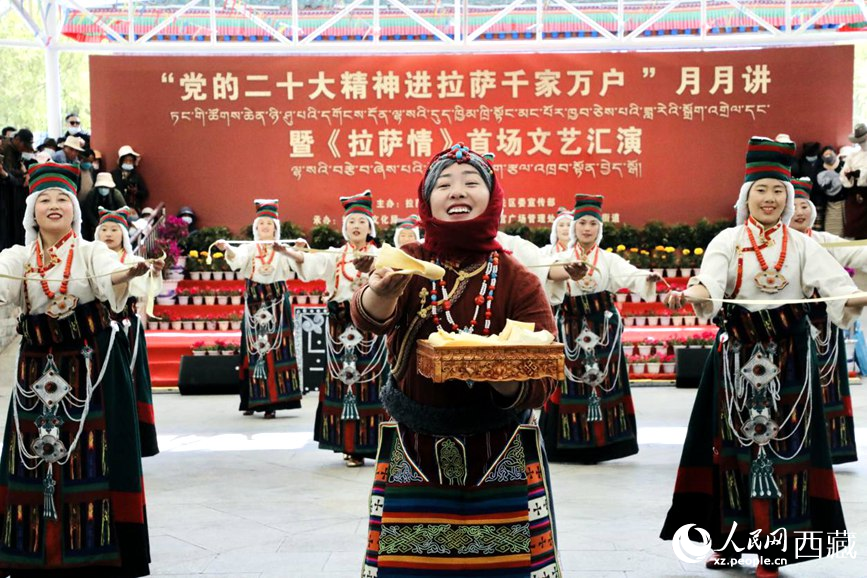 女子群舞《拉拉脫貧之路》。人民網(wǎng) 次仁羅布攝