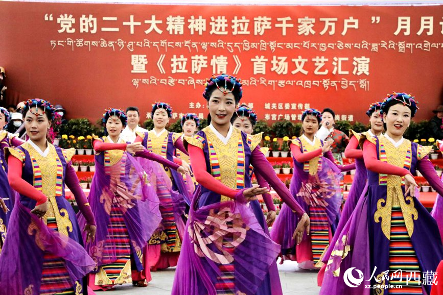歌伴舞《圣潔西藏》。人民網(wǎng) 次仁羅布攝