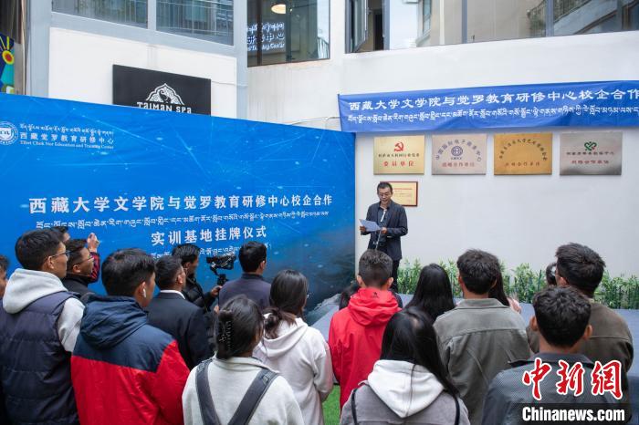圖為企業(yè)代表發(fā)言。　貢嘎來松 攝