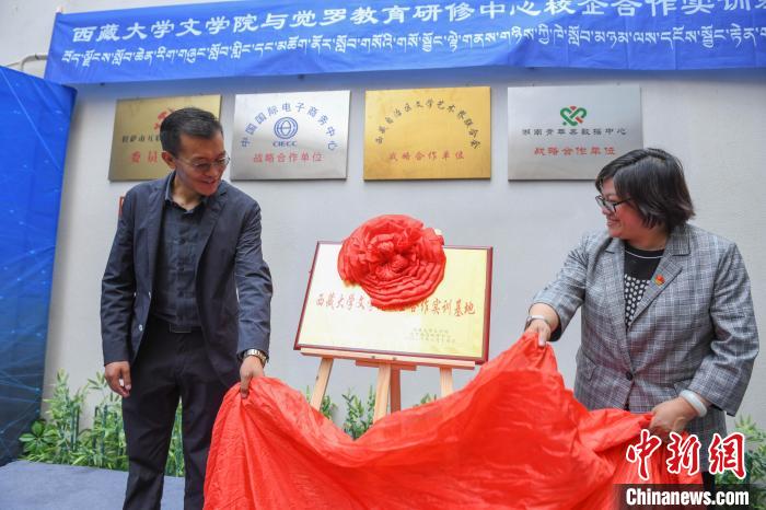 圖為揭牌儀式現(xiàn)場?！∝暩聛硭?攝