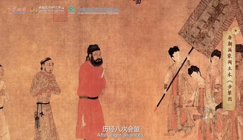 【尋覓西藏·格?；ㄩ_】長慶會(huì)盟：“和同為一家”