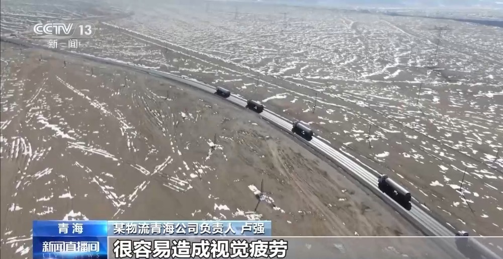 青藏高原如何保供暖？感受液化天然氣的進(jìn)藏之旅