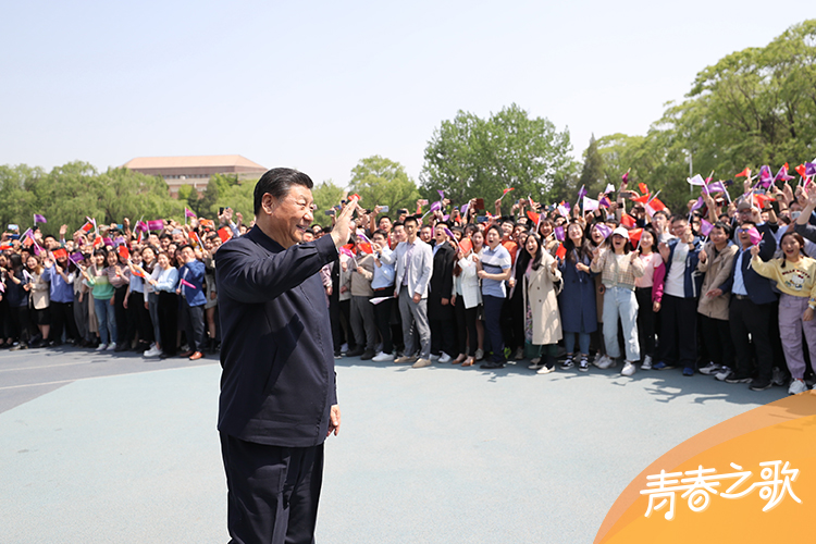 2021年4月19日，習近平來到清華大學(xué)考察。