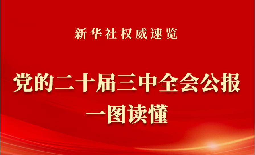 微信截圖_20240719170330.png