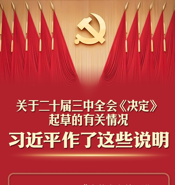 微信截圖_20240723090232.png